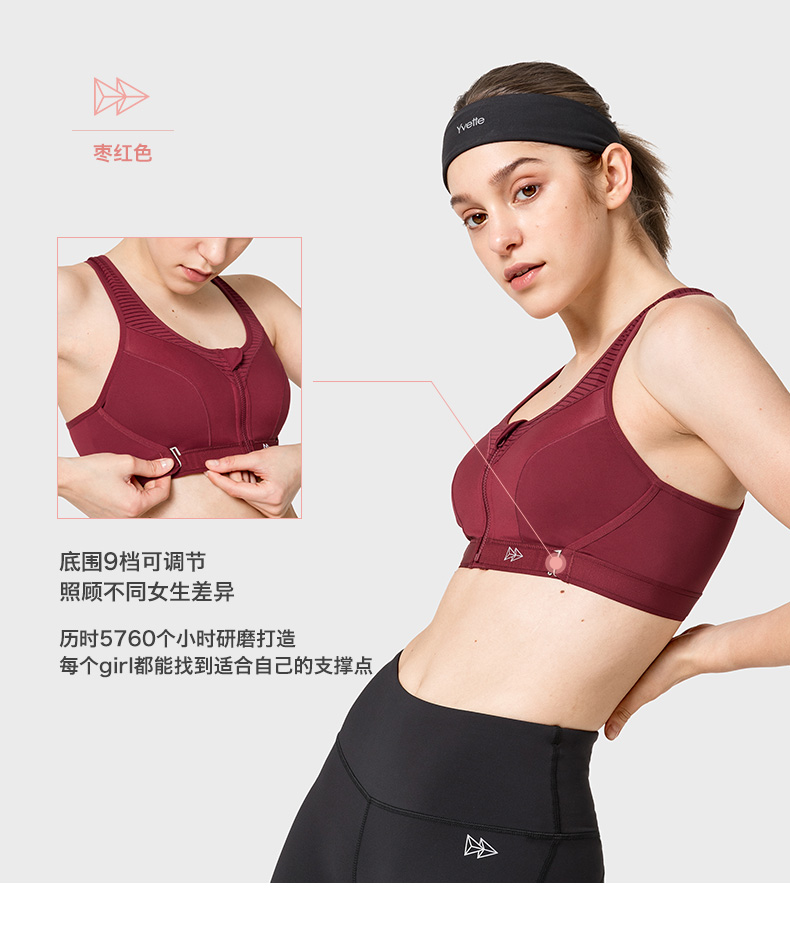 Yvette 薏 dây kéo phía trước cường độ cao hỗ trợ co giãn cao thoải mái bấc tập thể dục chạy bộ đồ lót thể thao - Đồ lót thể thao áo tập puma