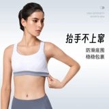 Спортивный бюстгальтер, нижнее белье для спортзала для тренировок, противоударная поддерживающая утяжка для груди