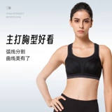 Спортивный бюстгальтер, нижнее белье для спортзала для тренировок, противоударная поддерживающая утяжка для груди