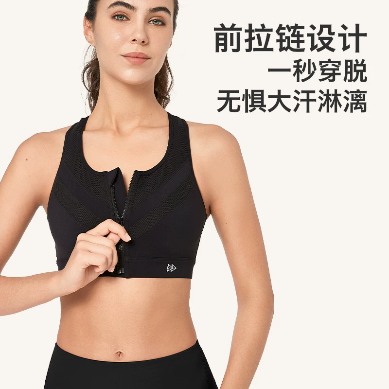 Рекомендованный Zhong Liti бюстгальтер для йоги Yifante Fishbone Shaping Mesh Splicing Breathable Strong Support для женщин