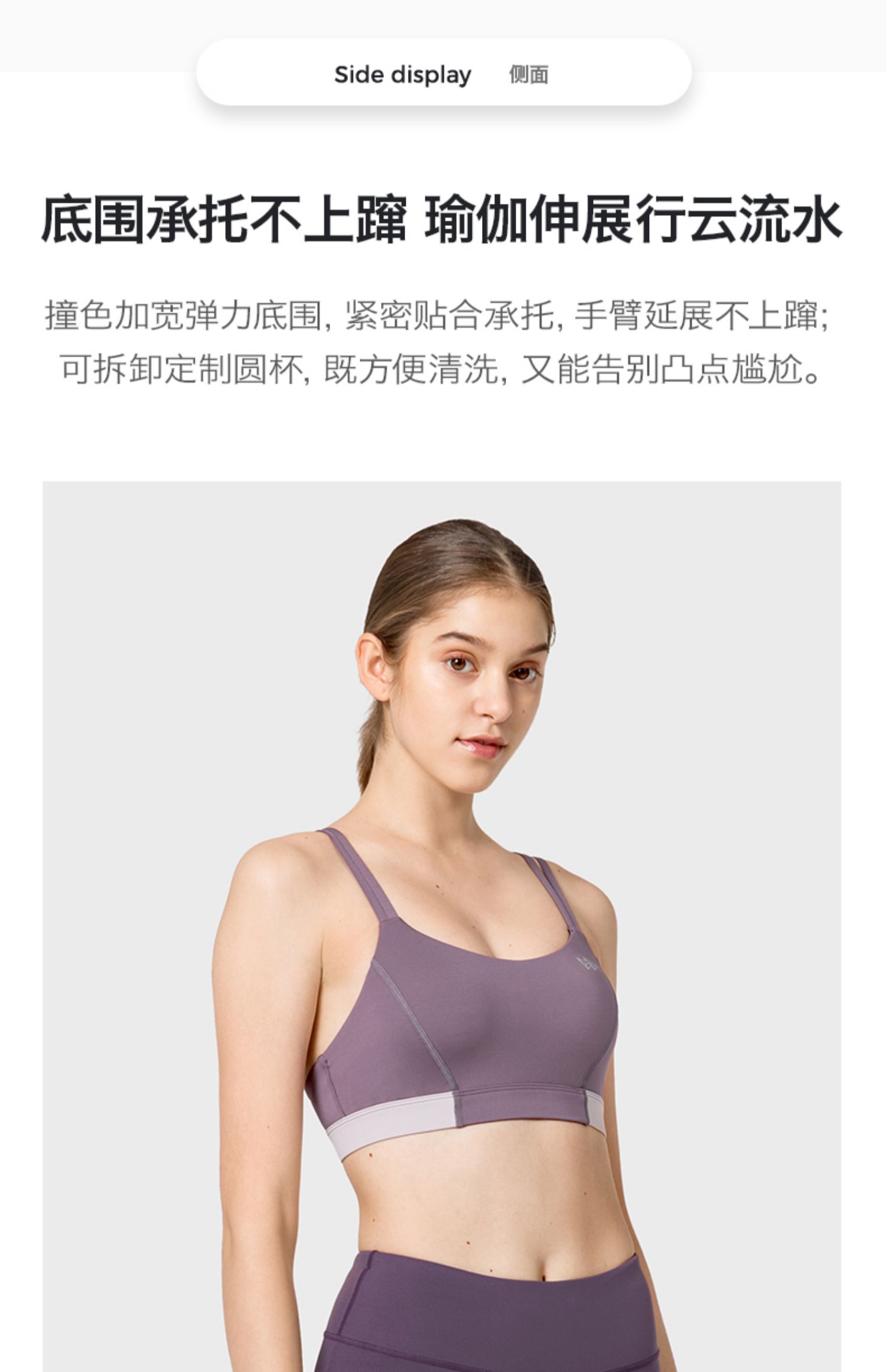 Yvette 凡 特 高 皮皮 tập hợp dây đeo vai mỏng chéo đẹp trở lại thoải mái chuyên nghiệp đồ lót yoga thể thao nữ - Đồ lót thể thao áo ngực thể thao nike