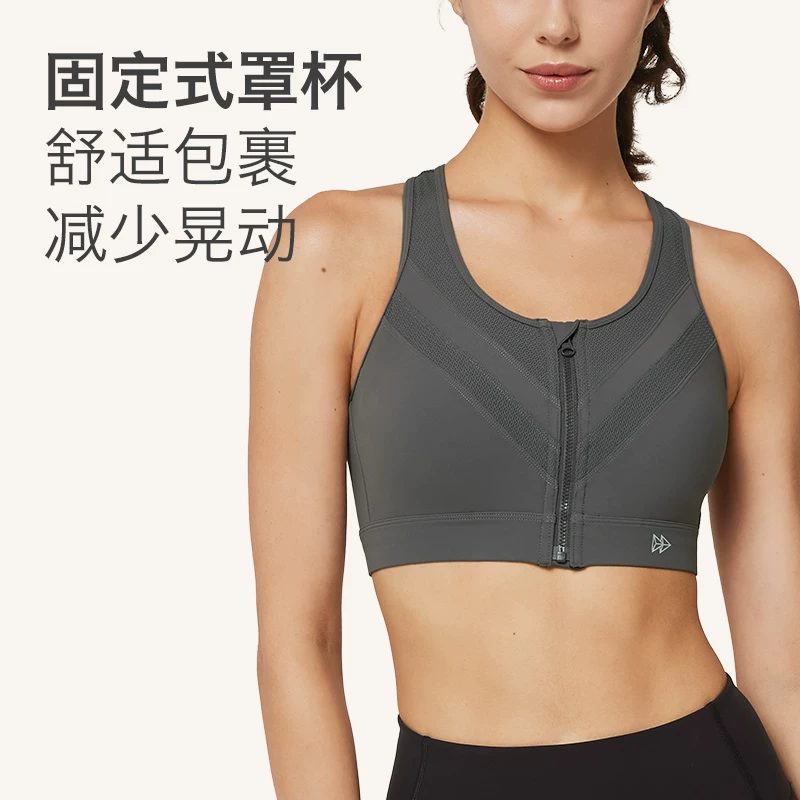 Рекомендованный Zhong Liti бюстгальтер для йоги Yifante Fishbone Shaping Mesh Splicing Breathable Strong Support для женщин