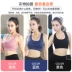 Thể thao kích thước lớn phòng tập thể dục sốc áo ngực mm200 kg vest phong cách chạy yoga béo chị tập thể dục đồ lót áo vest nữ dáng dài Cộng với kích thước quần áo