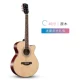 Tiduo guitar dân gian guitar nhập cảnh guitar 40 inch 41 inch gỗ guitar nam và nữ sinh viên người lớn nhạc cụ mới bắt đầu - Nhạc cụ phương Tây