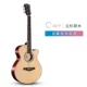 Tiduo guitar dân gian guitar nhập cảnh guitar 40 inch 41 inch gỗ guitar nam và nữ sinh viên người lớn nhạc cụ mới bắt đầu - Nhạc cụ phương Tây