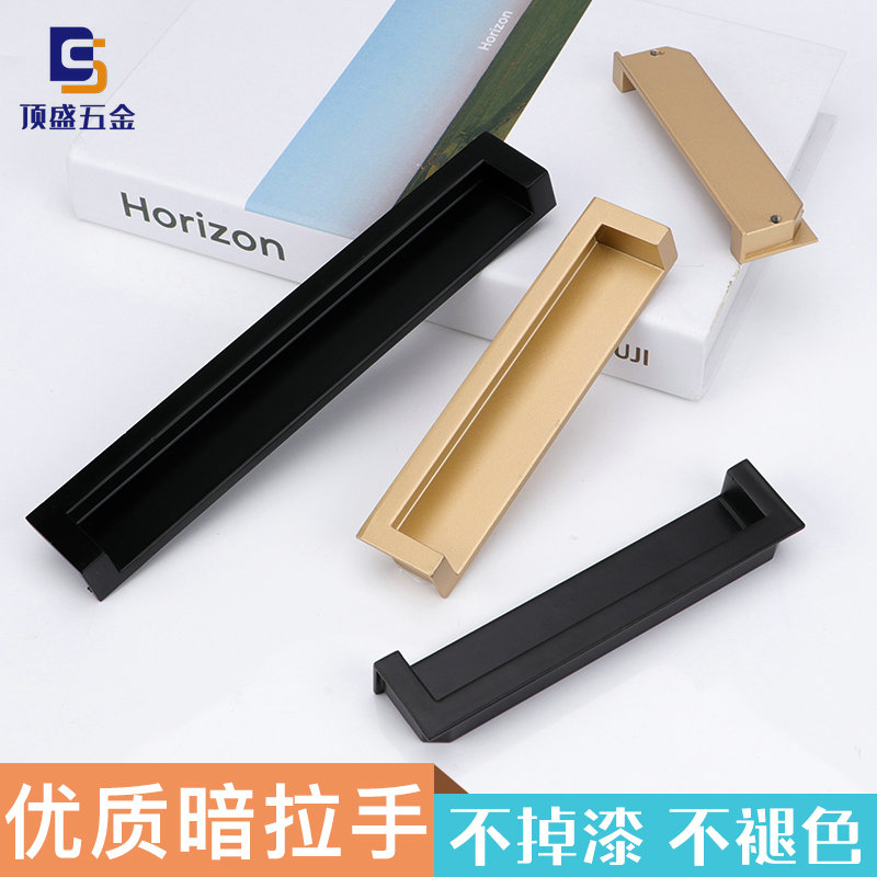 Embedded golden dark handle modern minimalist wardrobe drawers black invisible handle tatami integral cupboard door handle