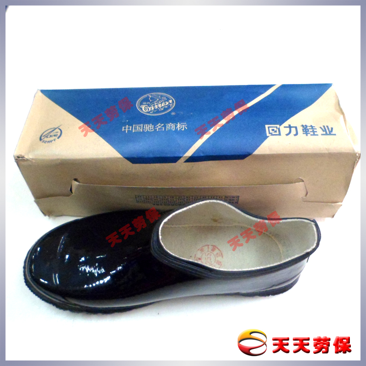 Chaussures en caoutchouc loisir - Ref 931123 Image 18