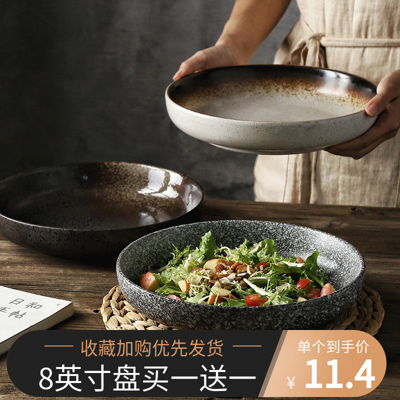 Japanese tableware thickened deep disc ceramic plate creative breakfast plate saucer and wind household dish set