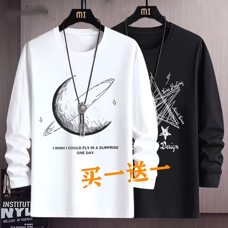 Spring and Autumn Men's Long-Sleeve T-Shirt, Thin Base Layer, Trendy Loose Fit, Crew Neck, Student Top, Men's Fashion Spring and Autumn Men's Long-Sleeve T-Shirt, Thin Base Layer, Trendy Loose Fit, Crew Neck, Student Top, Men's Fashion