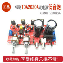 TDA2030A power amplifier board 2 1 three-channel subwoofer desktop speaker Audio 3-way motherboard home subwoofer board