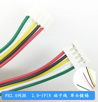 PH2 0mm pitch terminal wire harness patch cord electronic wire connection wire processing 2p 3p 4p 5p 6p