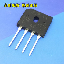 Induction cooker rectifier bridge universal high power single phase 12-24V charger DC 10A Bridge stack GBU1010