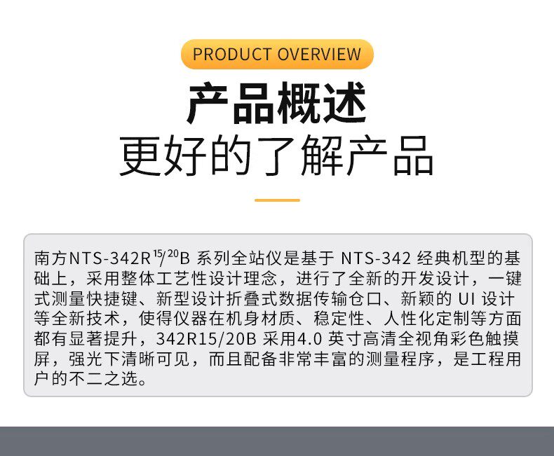 Тахеометр 南方高精度全站仪nts-332/342/362/382南方测绘免棱镜全站仪全套