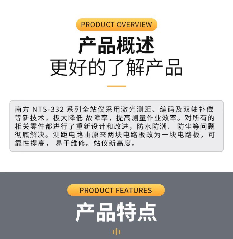 Тахеометр 南方高精度全站仪nts-332/342/362/382南方测绘免棱镜全站仪全套