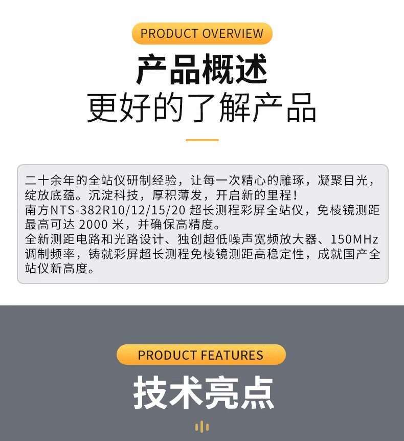 Тахеометр 南方高精度全站仪nts-332/342/362/382南方测绘免棱镜全站仪全套