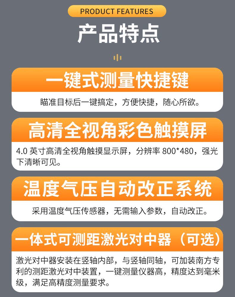 Тахеометр 南方高精度全站仪nts-332/342/362/382南方测绘免棱镜全站仪全套