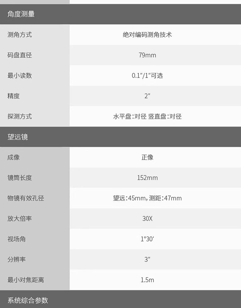 Тахеометр 南方高精度全站仪nts-332/342/362/382南方测绘免棱镜全站仪全套