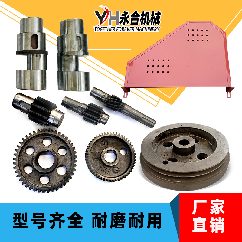 Gq4050 Type Steel Bar Cutting Machine One, Two, Three Axis Two/Three Gear Crankshaft Large Pulley Guard Cover Cutting Machine Accessories Gq4050 Type Steel Bar Cutting Machine One, Two, Three Axis Two/Three Gear Crankshaft Large Pulley Guard Cover Cutting Machine Accessories