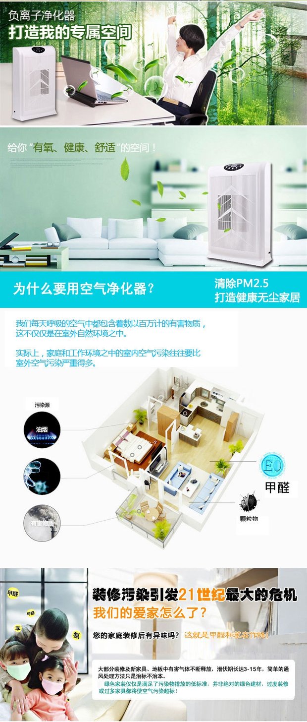 máy lọc không khí hokido Ruizhi RZ-12A Máy lọc không khí gia dụng ion oxy âm thanh làm sạch ngoài formaldehyd để hút bụi hương vị máy lọc không khí xiaomi pro