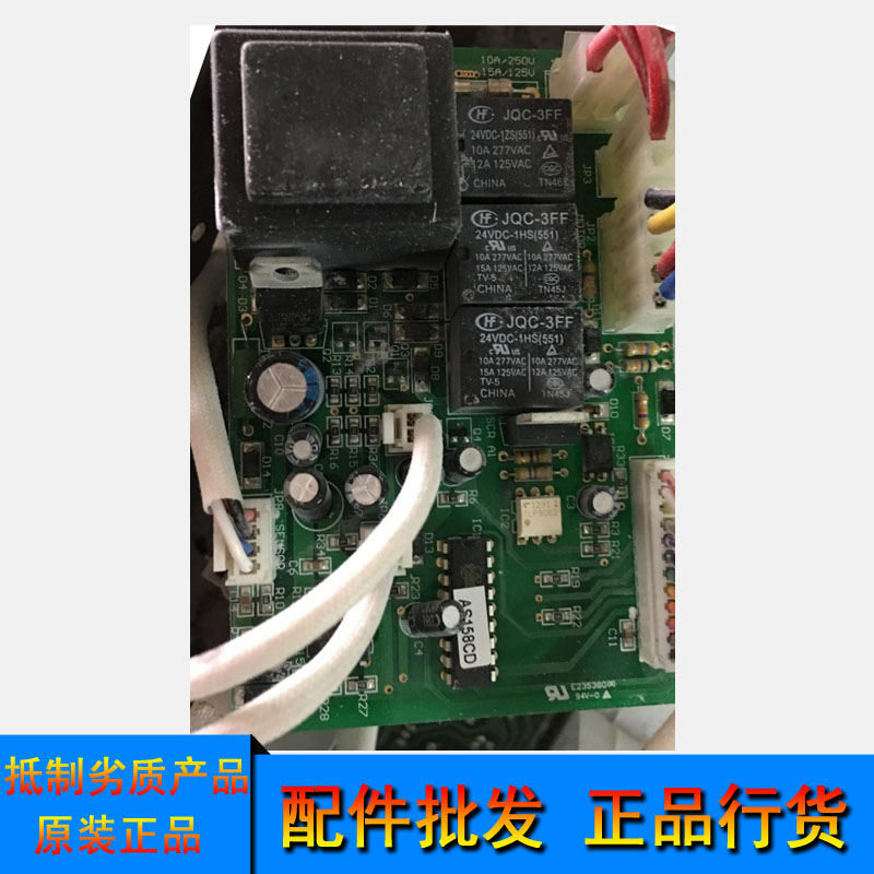 Sinian AS158 shredder motherboard power board control board original 158CD shredder motherboard