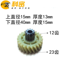 Bureau of 638 S628 3628 3638 3828 3838 3858 3868 3668 shredders gear