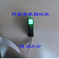 Cormi B10B20W10W20G10G20Y10Y20 attendance machine green fingerprint head