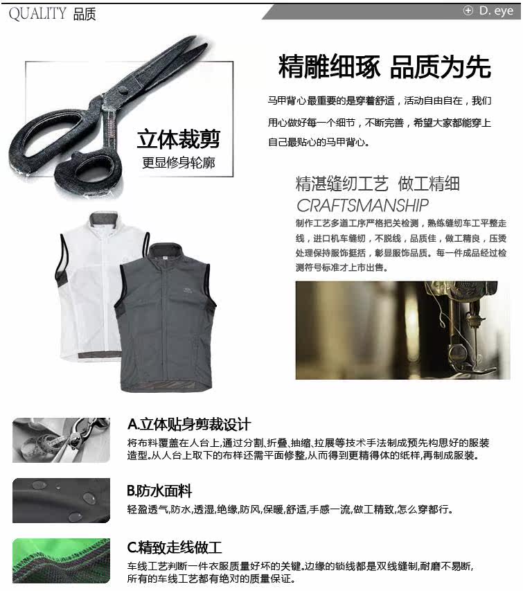 Débardeur sport uniGenre mj1 - Ref 539615 Image 6