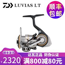 Daiwa Dawa 20 new LUVIAS LT fishing wheel 10 axle spinning wheel long throw Rod sea fishing wheel road Asian wheel