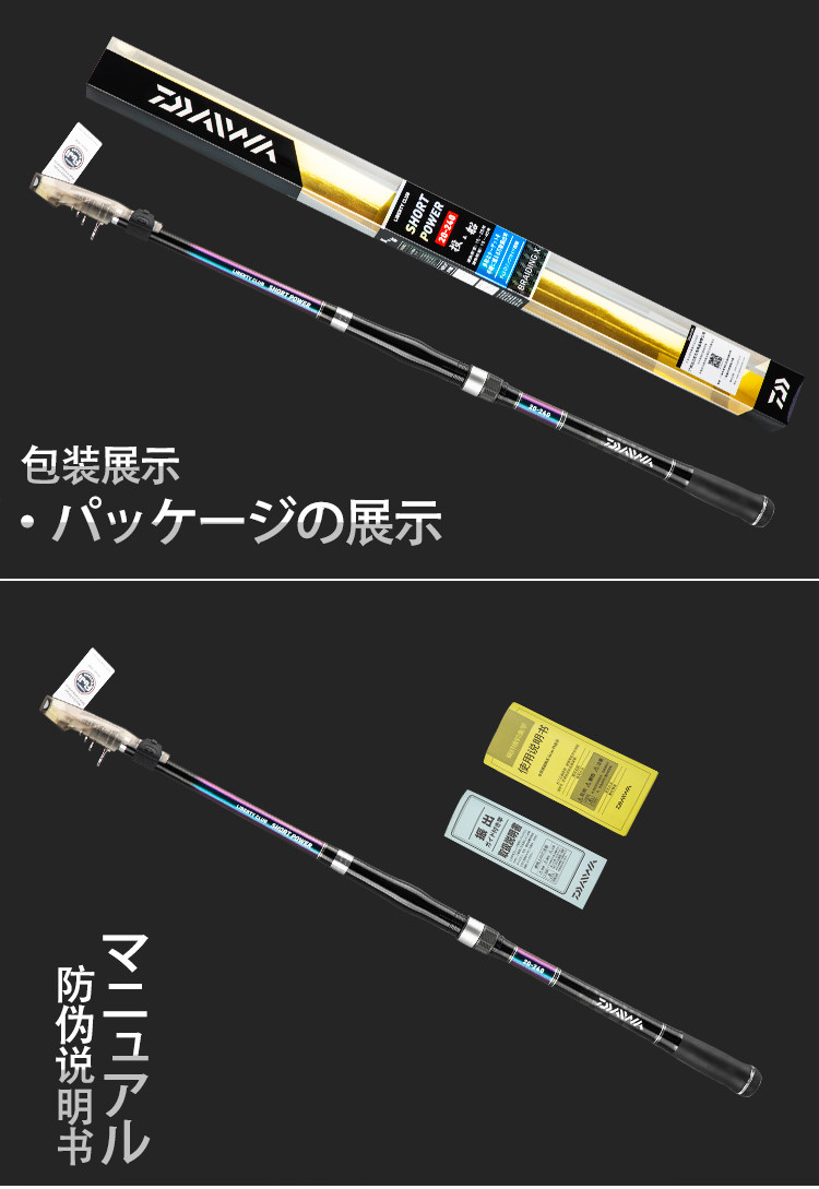 Море удочкой daiwa达亿瓦lbt c shortpower远投竿便携短节竿海竿多用钓鱼船竿