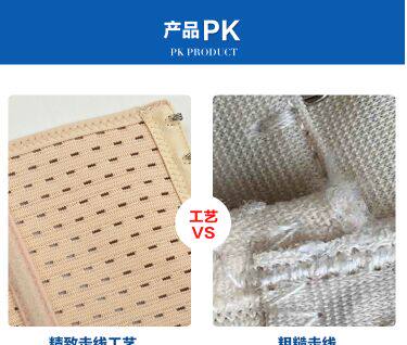 Corset - Ref 672932 Image 19