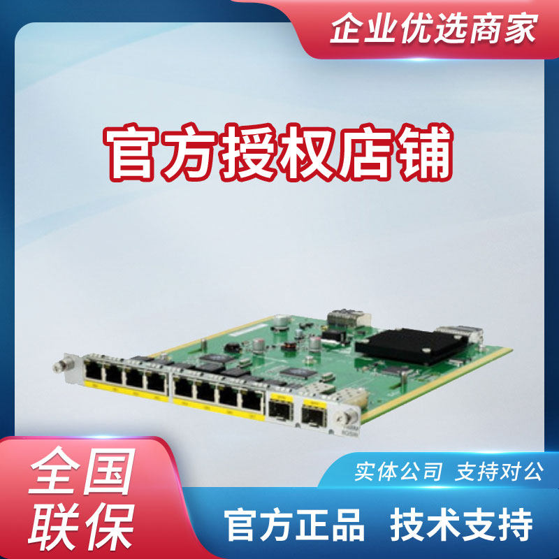 HuaSan RT-HMIM-8GSW 8GSWF Gigabit Ethernet interface extension card MSR36 50 routers