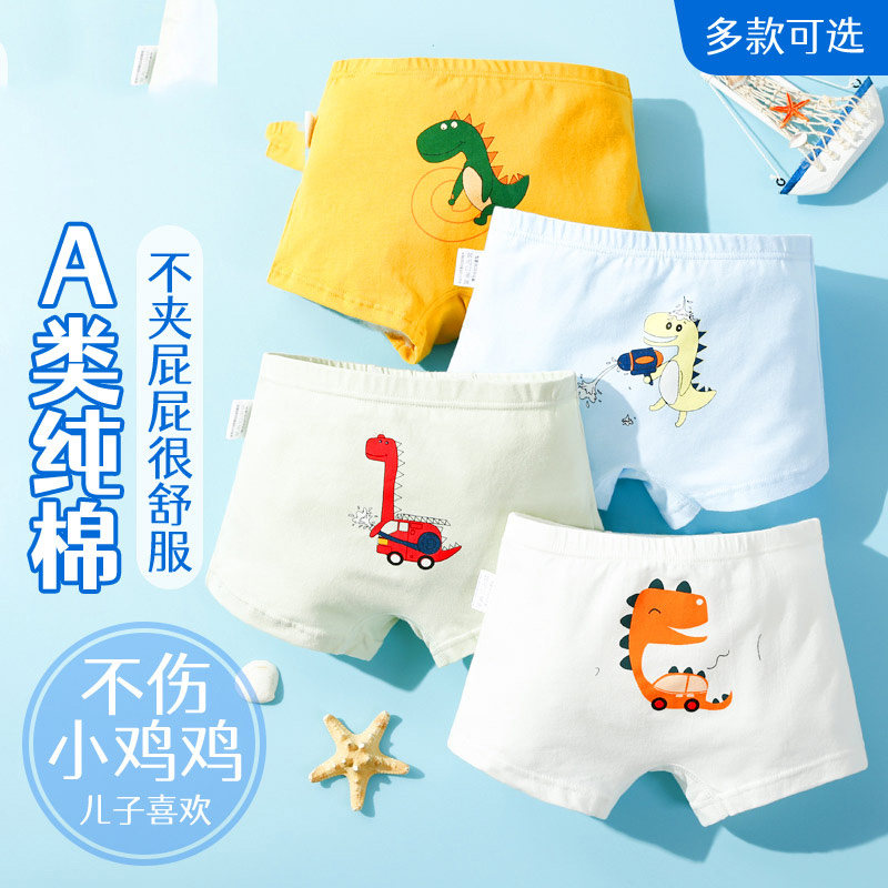 UK Next kiss kids panties boy baby cotton boxers little boy briefs cotton