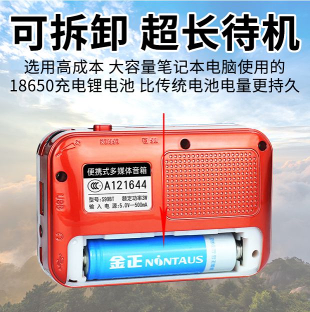modem wifi 5ghz Kim Jung S99 card đài phát thanh cao cấp Hà Nam drama drama mp3 máy nghe hát card máy - Trình phát TV thông minh củ phát wifi dùng sim
