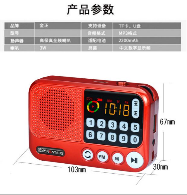modem wifi 5ghz Kim Jung S99 card đài phát thanh cao cấp Hà Nam drama drama mp3 máy nghe hát card máy - Trình phát TV thông minh củ phát wifi dùng sim