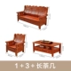 sofa gỗ rắn gỗ ghế sofa sofa long não gỗ. sofa gỗ Toon. kiểu Trung Quốc phòng khách sofa ghế lắp đặt miễn phí vận chuyển - Ghế sô pha