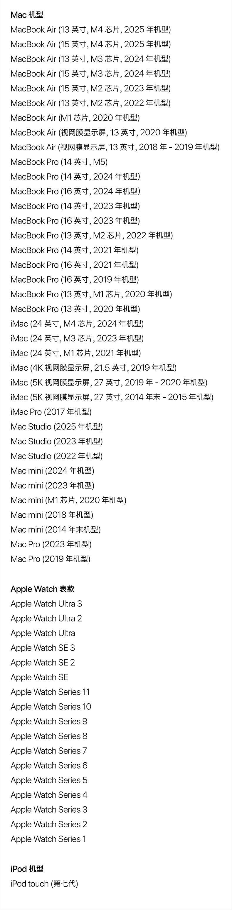 beats powerbeats pro 完全无线高性能耳机 真无线蓝牙运动插图3
