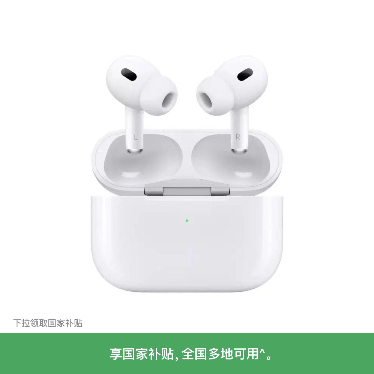 Apple/苹果 Apple/苹果 Apple Air Pods Pro 2