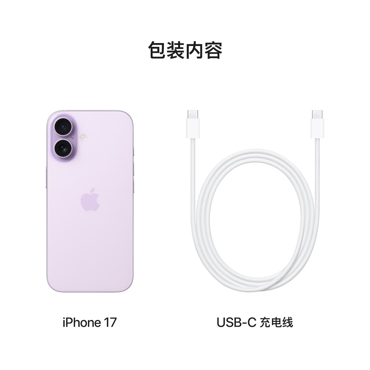 Apple, iphone 17