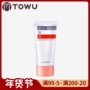 Nhật Bản Shiseido FWB Isolation Cream Makeup Primer Chống bức xạ Nước ấm tẩy trang 35g che khuyết điểm cho da mụn