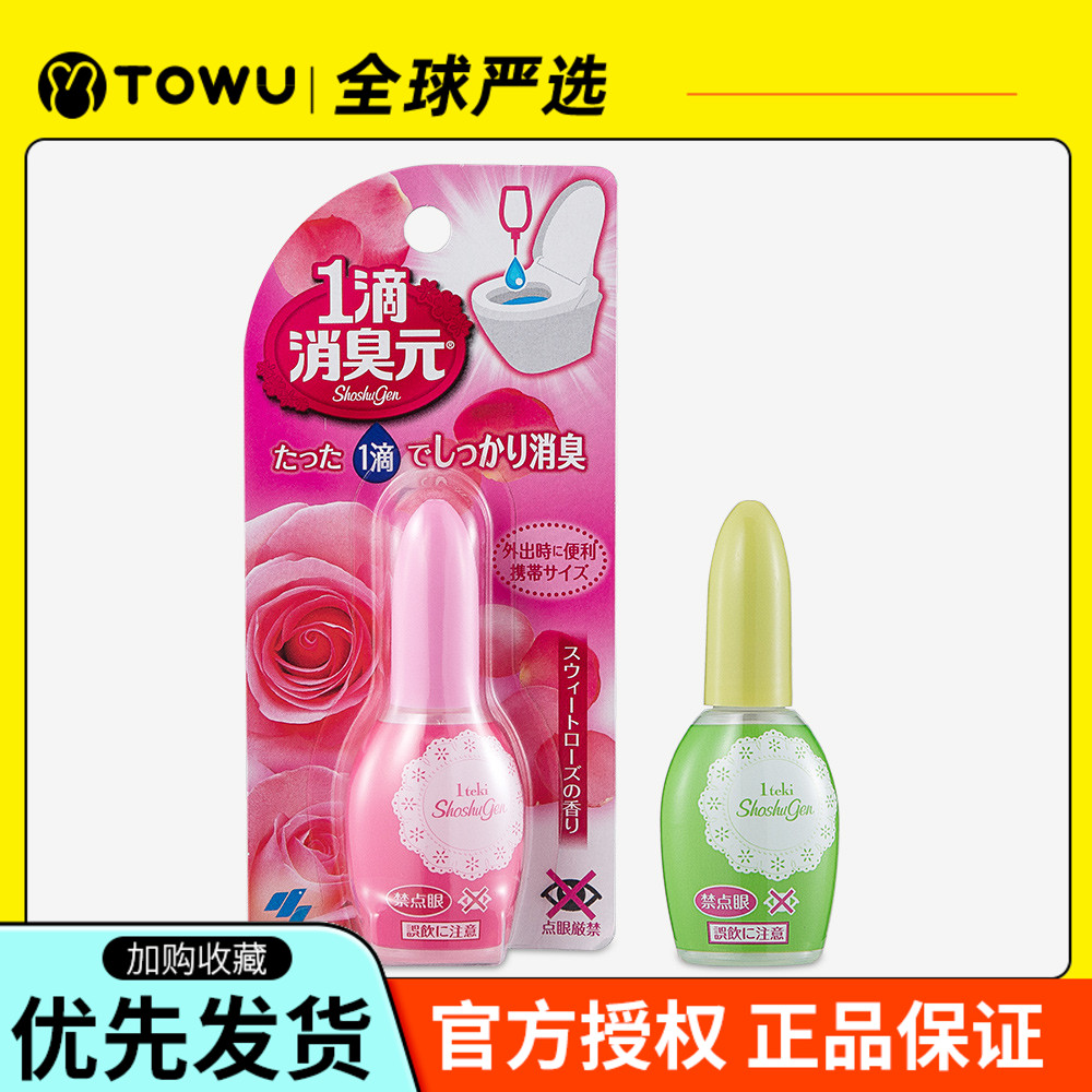 Kobayashi Pharmaceutical 1 drop of deodorant element toilet toilet deodorant fragrance rose elegant air fragrance 1 drop to eliminate