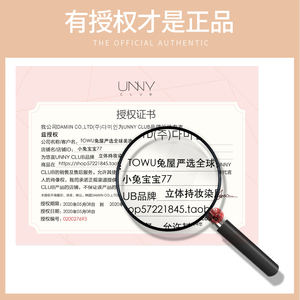 韩国UNNY染眉膏眉笔粉刷防水持久不易晕染脱色女李佳正品琦推荐