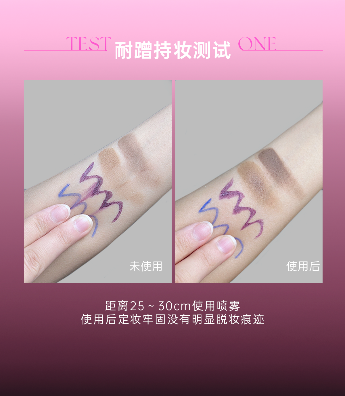 Исправить спрей None UHUE Uhne