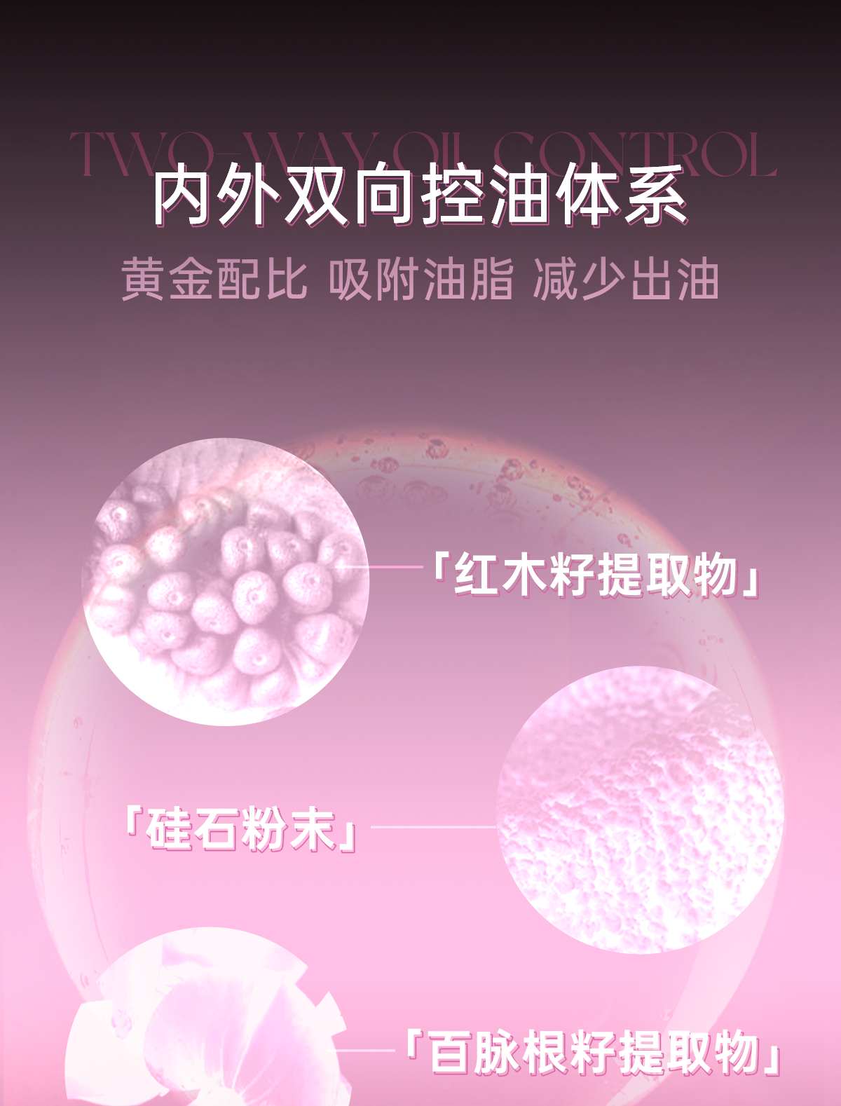 Исправить спрей None UHUE Uhne