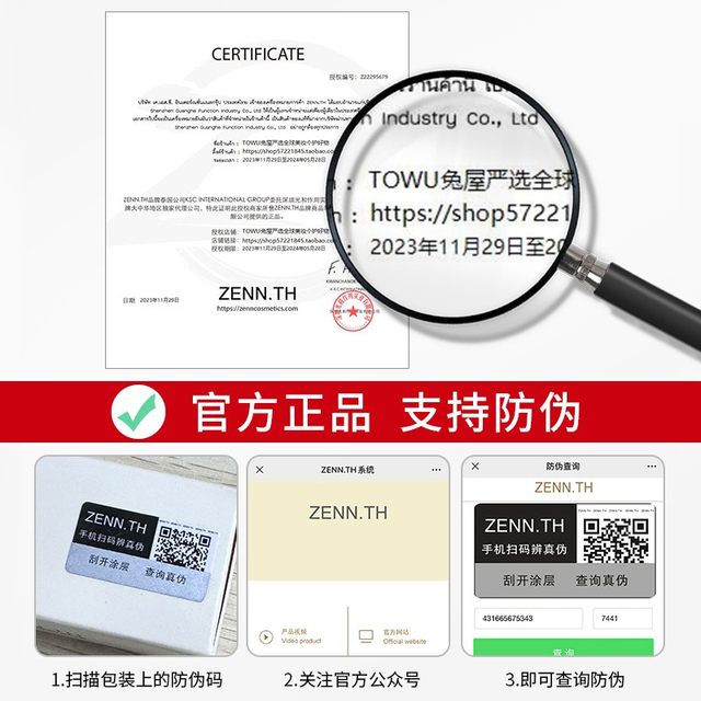 Zennth liquid foundation for women and men air cushion zeeth autumn and winter dry skin concealer long-lasting without makeup removal