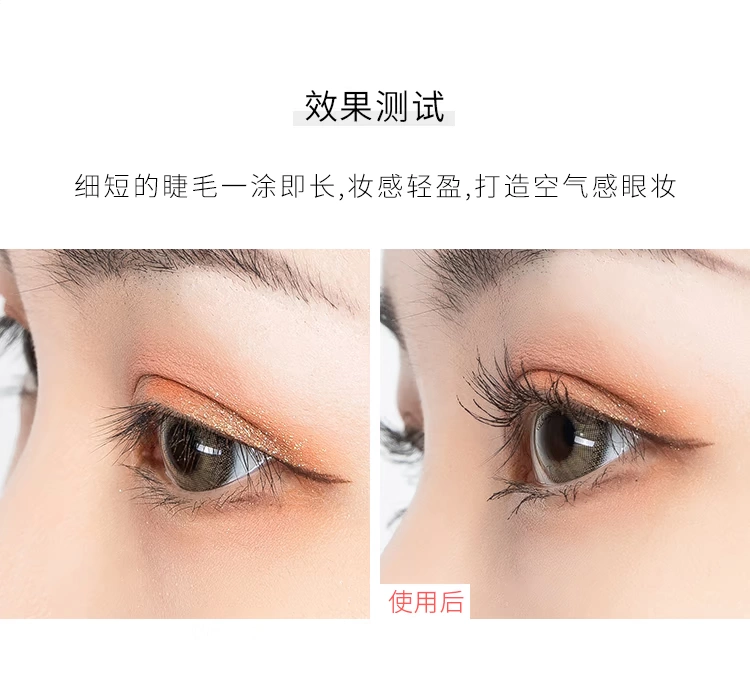 Nhật Bản CANMAKE cắt em gái Jingtian mascara cuộn tròn màu đen sô cô la đen dễ dàng để kéo dài dày - Kem Mascara / Revitalash