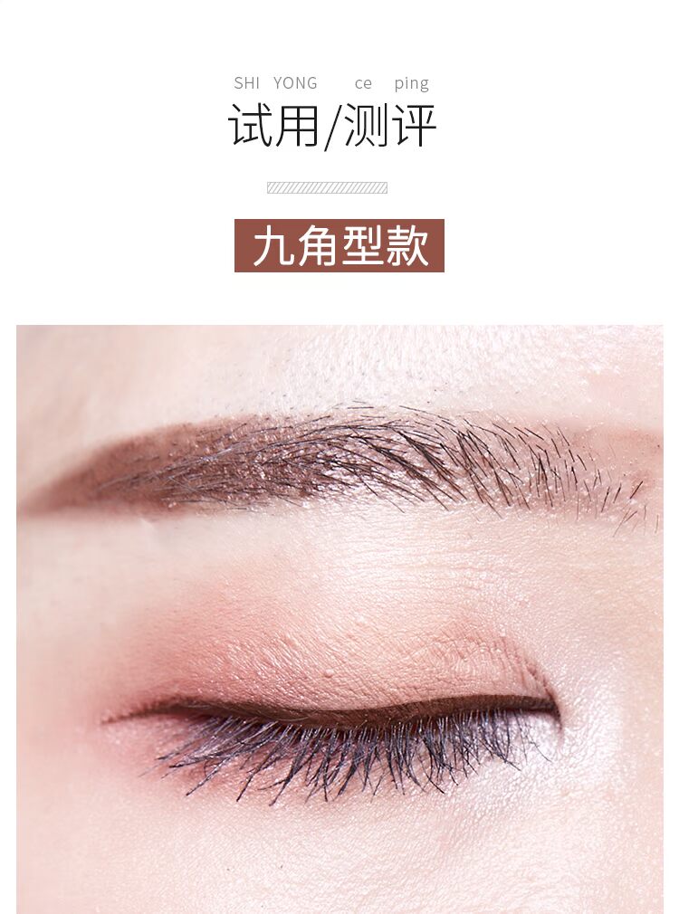 Bút kẻ mắt Kate không thấm nước và không thấm mồ hôi không kẻ mắt màu nâu rất mịn trang điểm lâu trôi không làm nhòe người mới bắt đầu kẻ line mắt