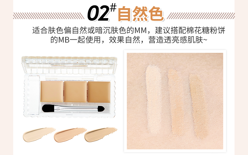 Nhật Bản canmake tấm che khuyết điểm ba màu nữ chính hãng che mụn mụn đốm quầng thâm không thấm nước trang điểm nude che khuyết điểm mắt