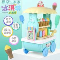 Childrens house ice cream ice cream truck ice cream girl Qiqi Yueyue toy baby 3 bus 6 set