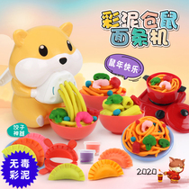 Qiqi and Yueyues toys are the same year of the rat baby press noodle machine toys children make dumplings to make noodles children