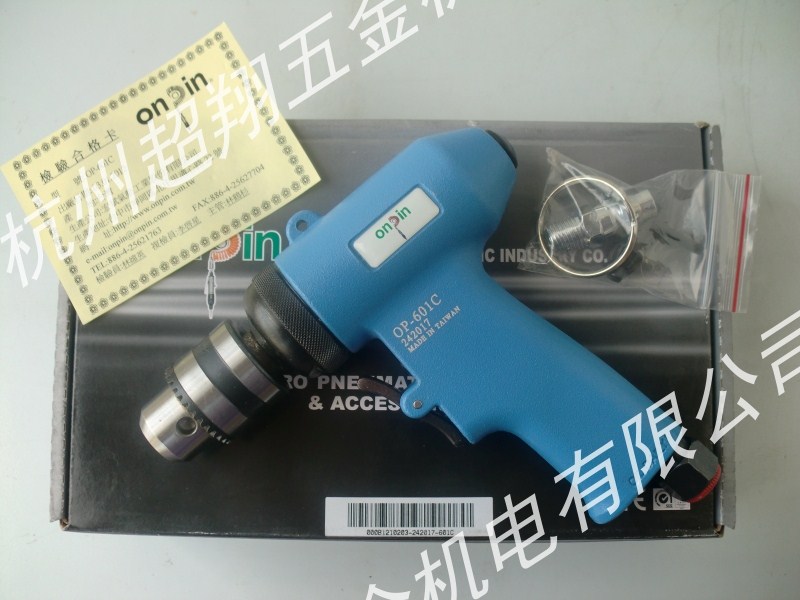 Original Taiwan Hongbin OP - 601C gas drill 10mm gear ONPIN gun - type pneumatic pistol drill